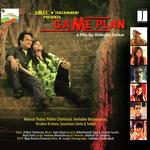 Amit Kumar Ganguly Songs MP3 Download